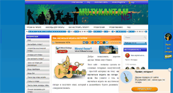Desktop Screenshot of muzykantam.net