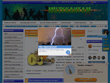 Tablet Screenshot of muzykantam.net